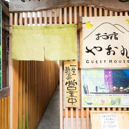 Oyado Yaokyu 1St Floor In 4 Story Building - Vacation Stay 6713 오메 외부 사진