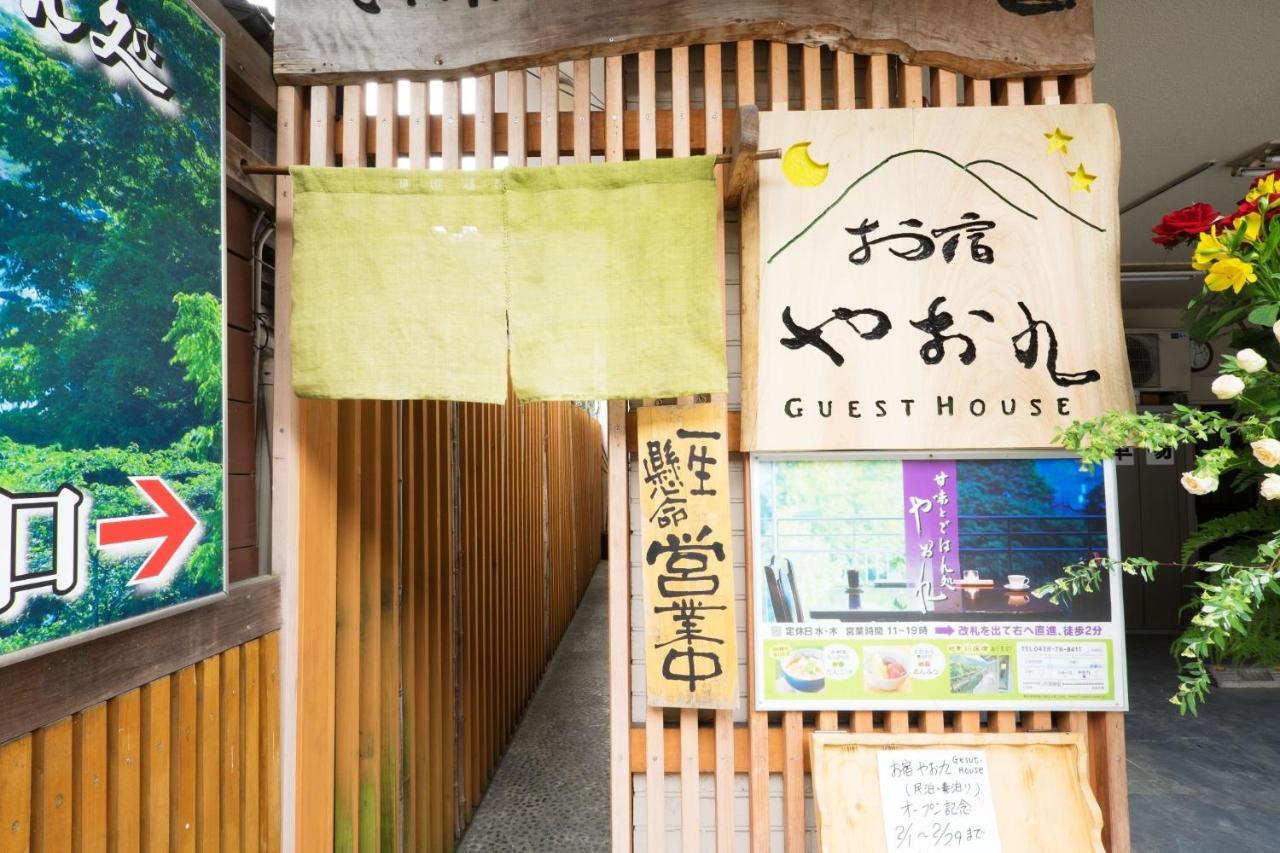 Oyado Yaokyu 1St Floor In 4 Story Building - Vacation Stay 6713 오메 외부 사진